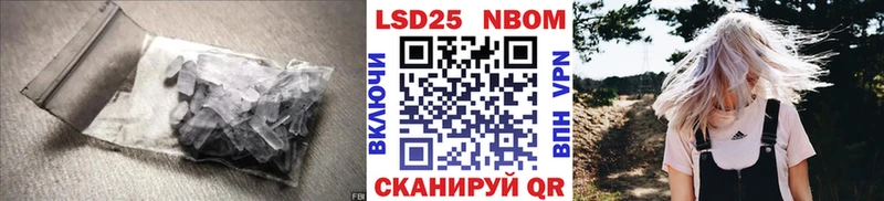 ЛСД экстази кислота Лыткарино