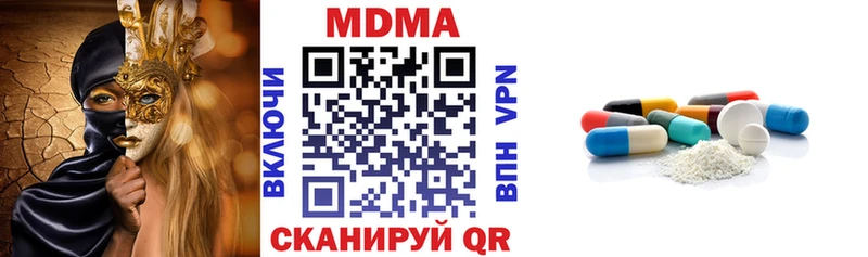 МДМА Molly  Лыткарино 