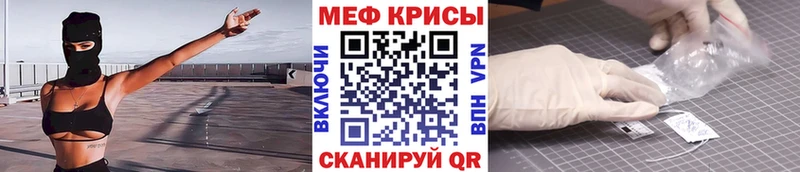 Меф мяу мяу  где продают   Лыткарино 