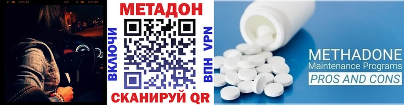 МЕТАДОН VHQ  цена наркотик  Лыткарино 