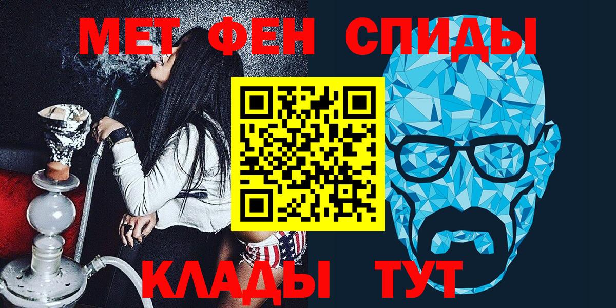 Метамфетамин витя  Вход с VPN  Лыткарино 