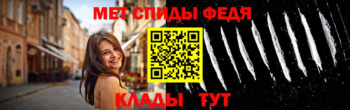 Первитин Methamphetamine Лыткарино