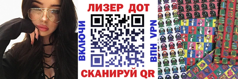 сколько стоит Лыткарино Марки N-bome 1,5мг