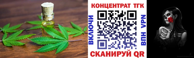 Дистиллят ТГК THC oil  kraken   Лыткарино 