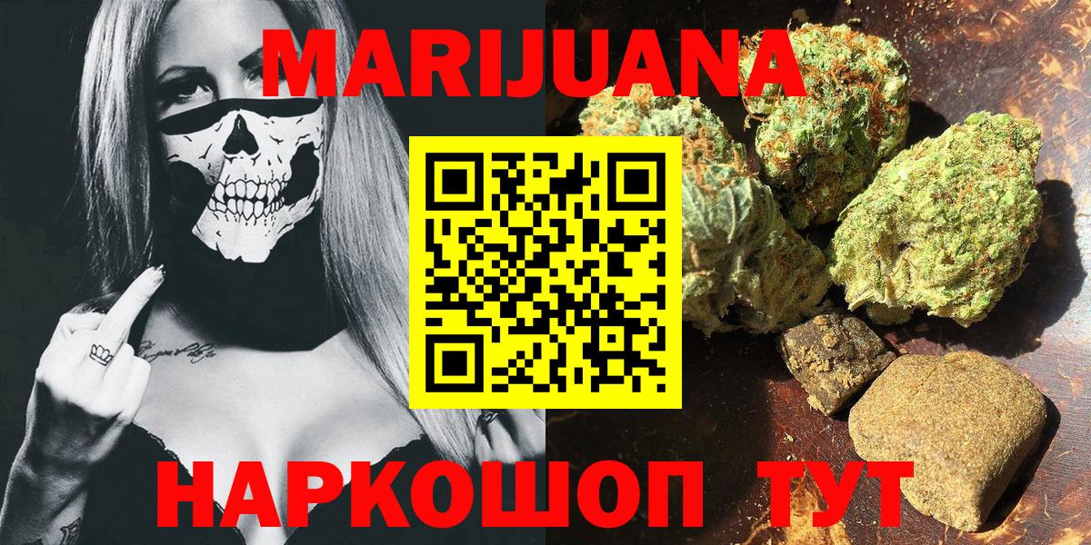 МАРИХУАНА Bruce Banner  Марихуана SATIVA & INDICA  Вход с VPN  Канабис конопля  Канабис семена  Лыткарино 
